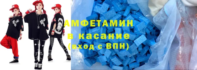 Amphetamine Premium  даркнет сайт  Аша 