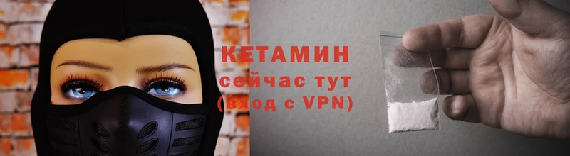 Кетамин VHQ Аша