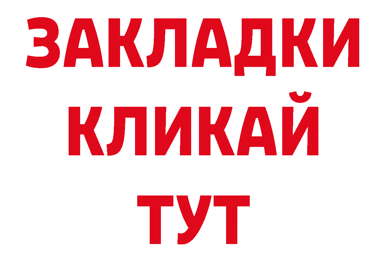 Кодеиновый сироп Lean напиток Lean (лин) ссылки это блэк спрут Аша