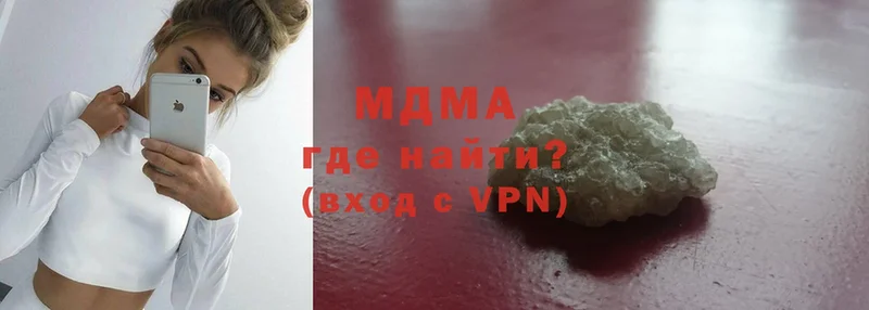 что такое наркотик  Аша  MDMA VHQ 