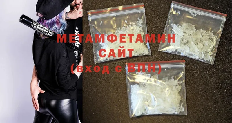 сколько стоит  Аша  Метамфетамин Methamphetamine 